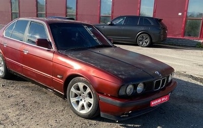 BMW 5 серия, 1991 год, 200 000 рублей, 1 фотография