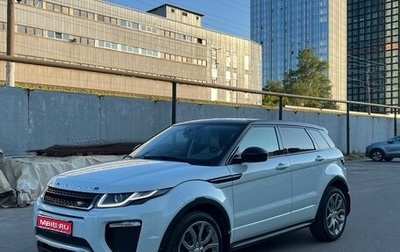 Land Rover Range Rover Evoque I, 2016 год, 3 500 000 рублей, 1 фотография