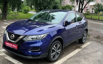 Nissan Qashqai, 2022 год, 2 500 000 рублей, 1 фотография