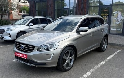Volvo XC60 II, 2015 год, 2 150 000 рублей, 1 фотография