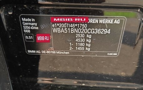 BMW 5 серия, 2021 год, 3 750 000 рублей, 13 фотография