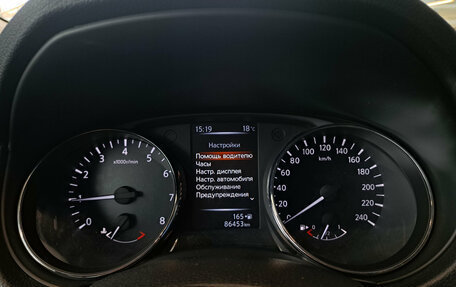Nissan X-Trail, 2021 год, 2 276 000 рублей, 16 фотография