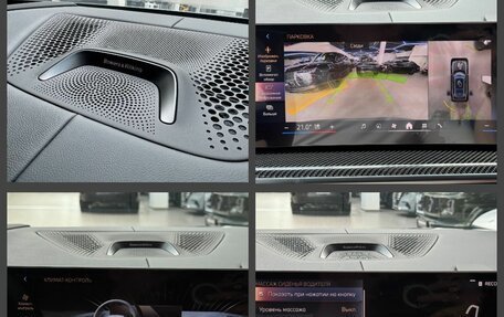 BMW X7, 2026 год, 17 690 000 рублей, 37 фотография