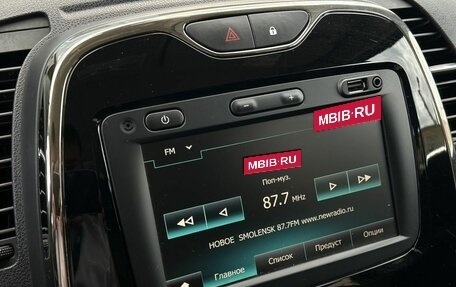 Renault Kaptur I рестайлинг, 2019 год, 1 290 000 рублей, 12 фотография