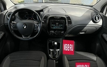 Renault Kaptur I рестайлинг, 2019 год, 1 290 000 рублей, 19 фотография