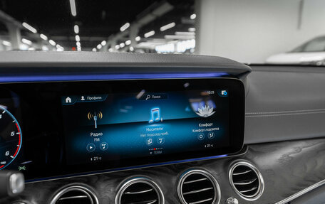 Mercedes-Benz E-Класс, 2020 год, 4 440 000 рублей, 14 фотография