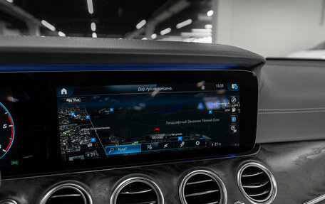Mercedes-Benz E-Класс, 2020 год, 4 440 000 рублей, 16 фотография
