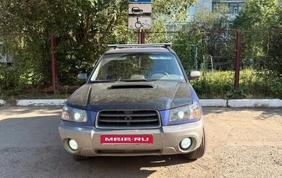 Subaru Forester, 2003 год, 890 000 рублей, 1 фотография