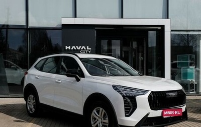 Haval Jolion, 2026 год, 2 649 000 рублей, 1 фотография