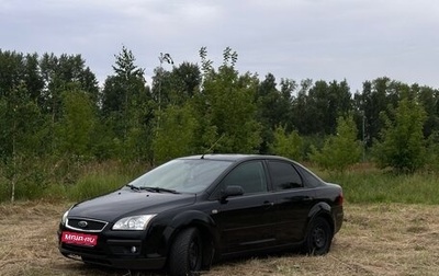 Ford Focus II рестайлинг, 2006 год, 340 000 рублей, 1 фотография