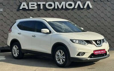 Nissan X-Trail, 2017 год, 1 700 000 рублей, 1 фотография