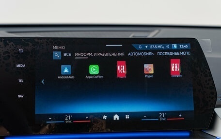 BMW X1, 2026 год, 5 990 000 рублей, 26 фотография