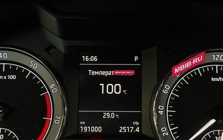 Skoda Octavia, 2020 год, 1 599 000 рублей, 18 фотография