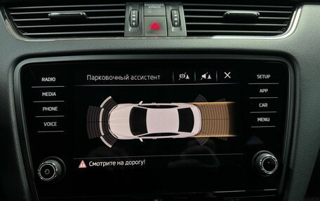 Skoda Octavia, 2020 год, 1 599 000 рублей, 20 фотография