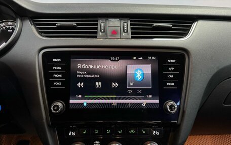 Skoda Octavia, 2020 год, 1 599 000 рублей, 19 фотография