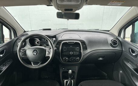 Renault Kaptur I рестайлинг, 2017 год, 1 499 000 рублей, 13 фотография