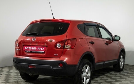 Nissan Qashqai, 2007 год, 699 585 рублей, 6 фотография