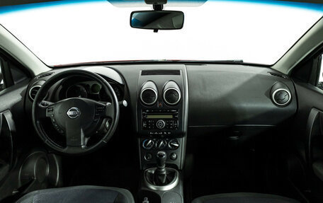 Nissan Qashqai, 2007 год, 699 585 рублей, 14 фотография