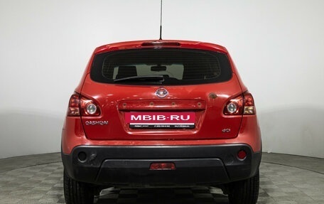 Nissan Qashqai, 2007 год, 699 585 рублей, 7 фотография