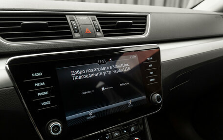 Skoda Superb III рестайлинг, 2018 год, 2 230 000 рублей, 21 фотография