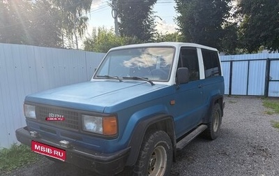 Isuzu Trooper I, 1990 год, 300 000 рублей, 1 фотография