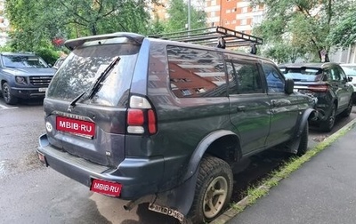 Mitsubishi Pajero Sport II рестайлинг, 2008 год, 800 000 рублей, 1 фотография