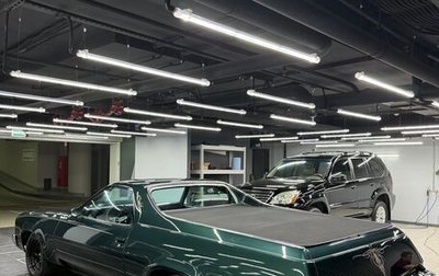 Chevrolet El Camino IV, 1974 год, 5 555 555 рублей, 1 фотография