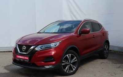 Nissan Qashqai, 2020 год, 2 199 000 рублей, 1 фотография