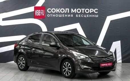 Hyundai Solaris II рестайлинг, 2015 год, 899 900 рублей, 1 фотография