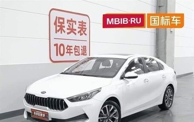 KIA K3, 2021 год, 1 093 000 рублей, 1 фотография