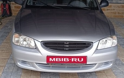 Hyundai Accent II, 2006 год, 425 000 рублей, 1 фотография