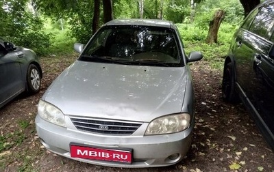 KIA Spectra II (LD), 2007 год, 160 000 рублей, 1 фотография