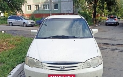 Honda Odyssey II, 2000 год, 390 222 рублей, 1 фотография