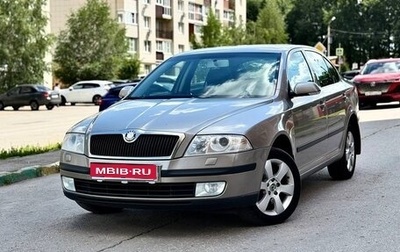 Skoda Octavia, 2008 год, 550 000 рублей, 1 фотография
