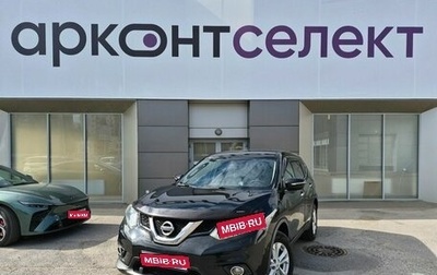 Nissan X-Trail, 2016 год, 1 490 000 рублей, 1 фотография