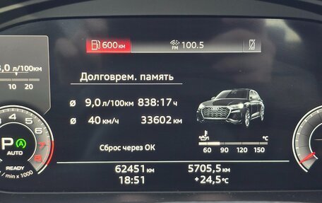 Audi Q5, 2021 год, 3 790 000 рублей, 19 фотография