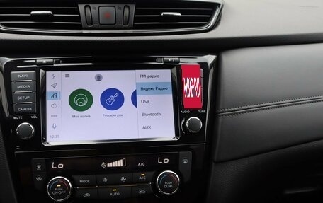 Nissan Qashqai, 2020 год, 2 199 000 рублей, 20 фотография