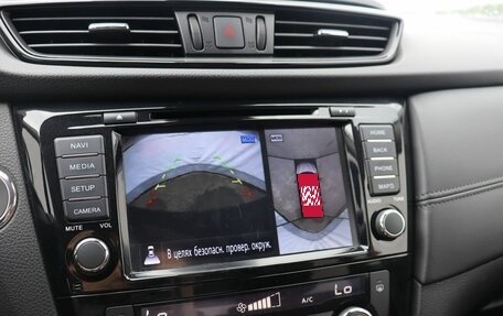 Nissan Qashqai, 2020 год, 2 199 000 рублей, 21 фотография