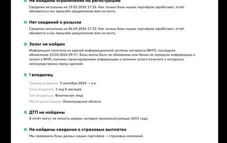 Toyota Sienta I, 2013 год, 970 000 рублей, 34 фотография