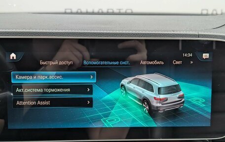 Mercedes-Benz GLS, 2019 год, 5 997 000 рублей, 15 фотография