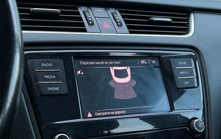 Skoda Octavia, 2018 год, 1 090 300 рублей, 16 фотография