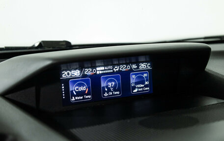 Subaru Forester, 2021 год, 2 799 700 рублей, 17 фотография