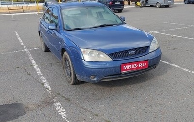 Ford Mondeo III, 2001 год, 238 000 рублей, 1 фотография