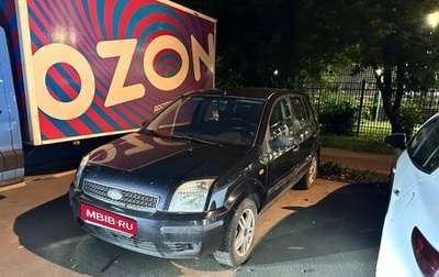 Ford Fusion I, 2005 год, 250 000 рублей, 1 фотография