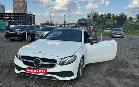 Mercedes-Benz E-Класс, 2018 год, 3 050 000 рублей, 9 фотография