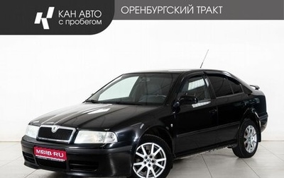 Skoda Octavia IV, 2008 год, 448 000 рублей, 1 фотография