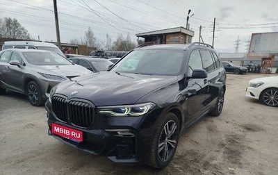 BMW X7, 2020 год, 7 730 000 рублей, 1 фотография
