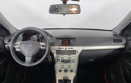 Opel Astra H, 2007 год, 490 000 рублей, 16 фотография