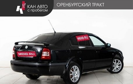 Skoda Octavia IV, 2008 год, 448 000 рублей, 3 фотография