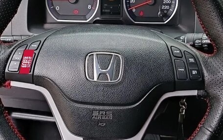 Honda CR-V III рестайлинг, 2007 год, 1 290 000 рублей, 7 фотография